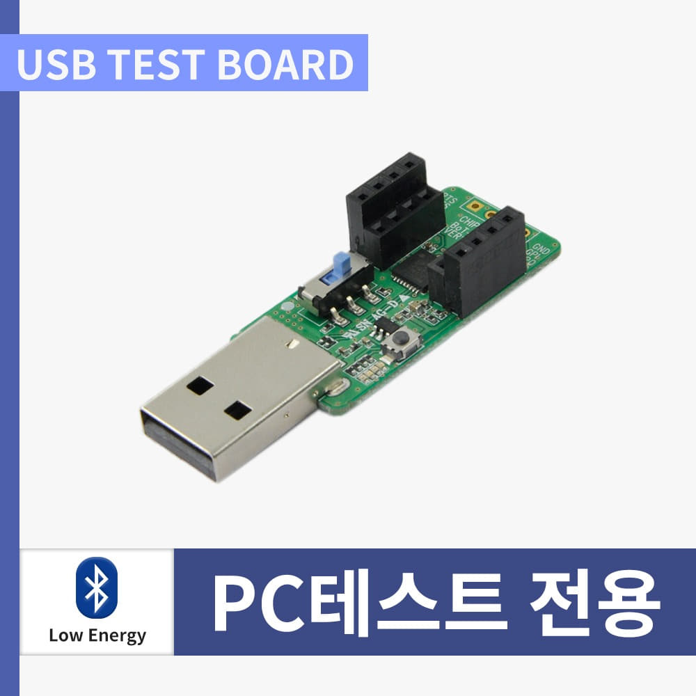 BoT-USB-TB[USB TYPE TEST-BOARD]